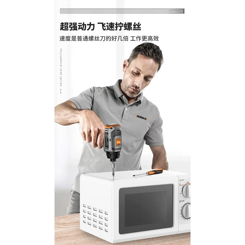 

Handheld electric screwdriver