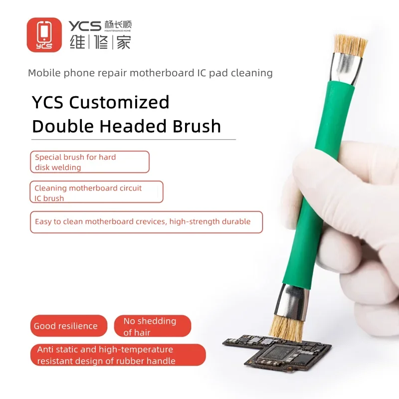 YCS Anti-Static Motherboard PCB Dust Removal Brush Dual-head Mobile Phone Hard Disk IC Motherboard Welding Cleaning Brush