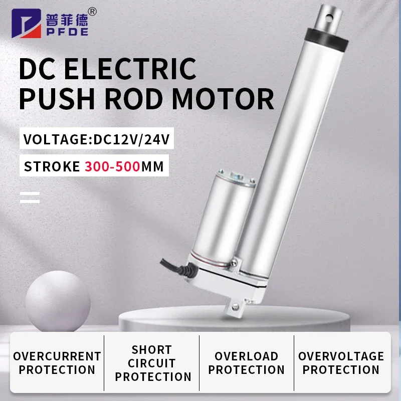 Stroke 300/500mm DC Motor Lift and Pull Electric Push Rod 12V 24V Linear Actuator Telescopic Rod Window Opener Room Retractor