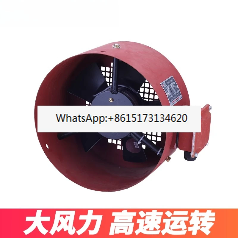 

G90G132G160G180A Frequency conversion speed regulation motor cooling fan Cooling fan External rotor axial flow fan