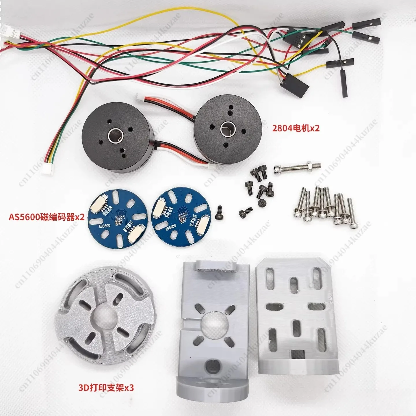 2-Axis Electric PTZ Module Bracket DC Brushless Motor FOC Silent Lightweight 12V Closed Loop 125gTI Competition
