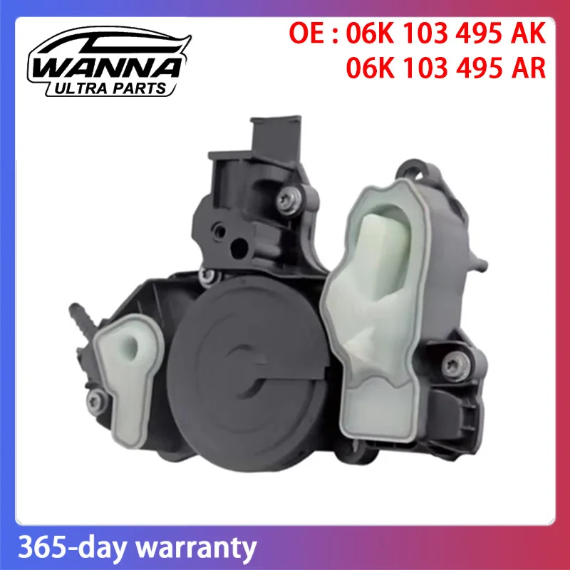 

OE 06K103495AK 06K103495AR 06K103495AQ Oil Separator Crankcase Vent Valve For EA888 GEN 3 GOLF Passat CC Q3 Touran superb A4 Q5