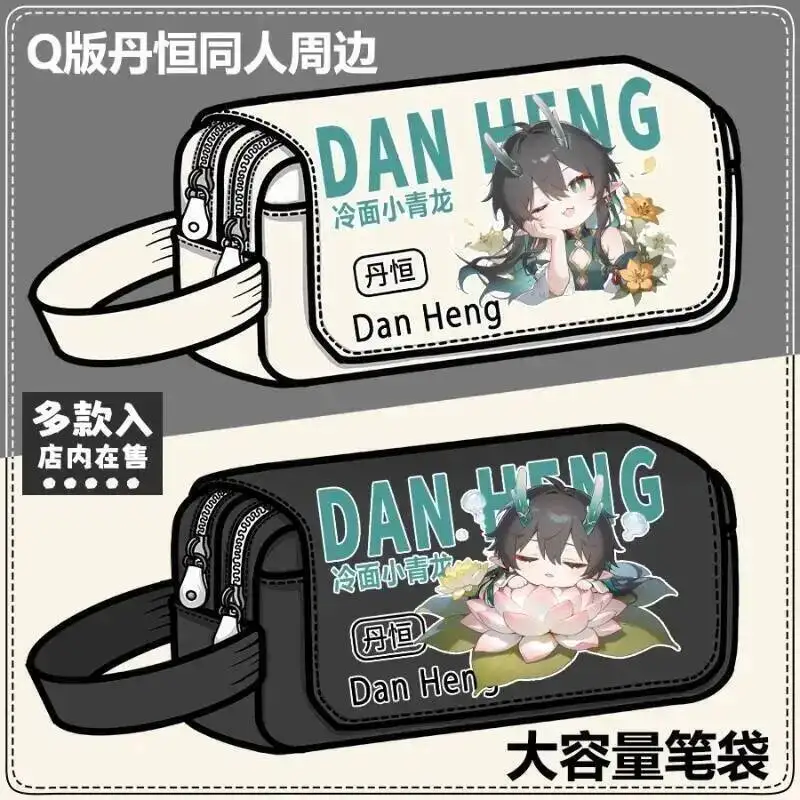 

Аниме-игра Honkai: Star Rail Cos Dan Heng Lmbibitor Lunae унисекс 2025 Q Edition портативный пенал для хранения с принтом подарок