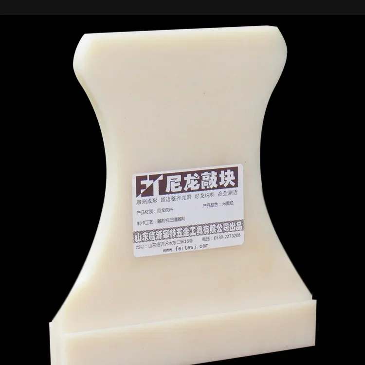 Customized installation and paving tools for laying large nylon knockout blocks on the floor