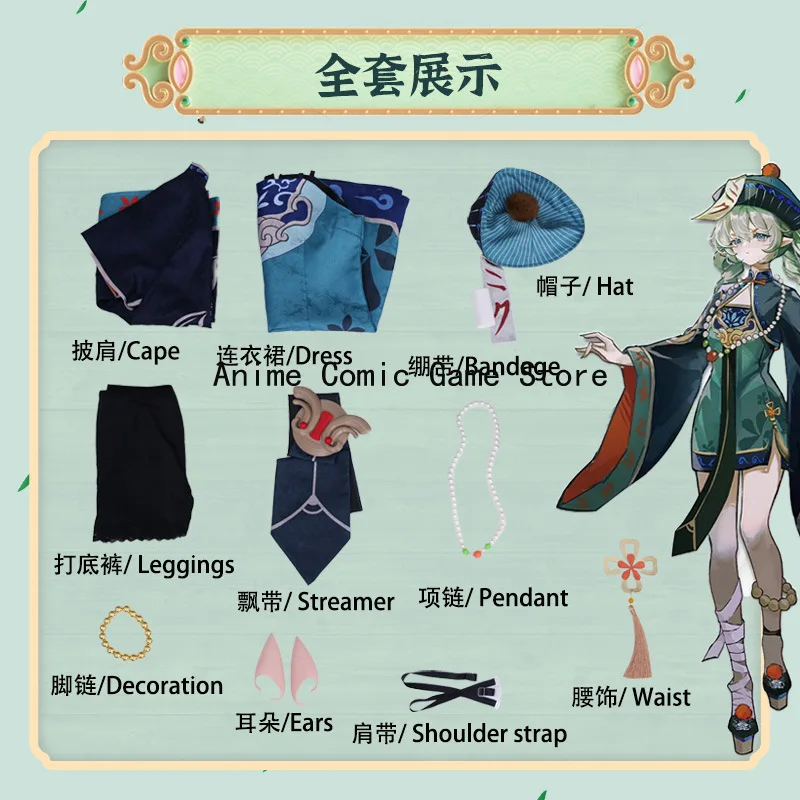 in Stock Mikuu Zombie Cosplay Costume Wig Anime Cute Chinese Vampire Costume Dress Helloween Party Outfits for Women view 5