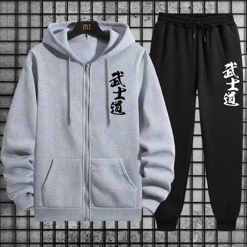 

Sportswear 2026 Spring Quality Men's Tracksuit Casual Simple Fashion Single Zip Up Hoodie and Single Sports Pants Daily Jogging