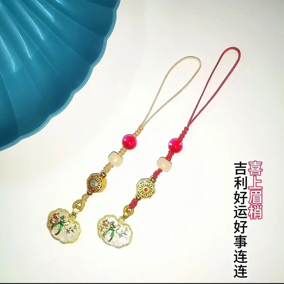 With Chinese Style Blue Jade Happy Eyebrows. Cute Mobile Pendant That Attracts Wealth And Transports Couples As Gifts. Mobile