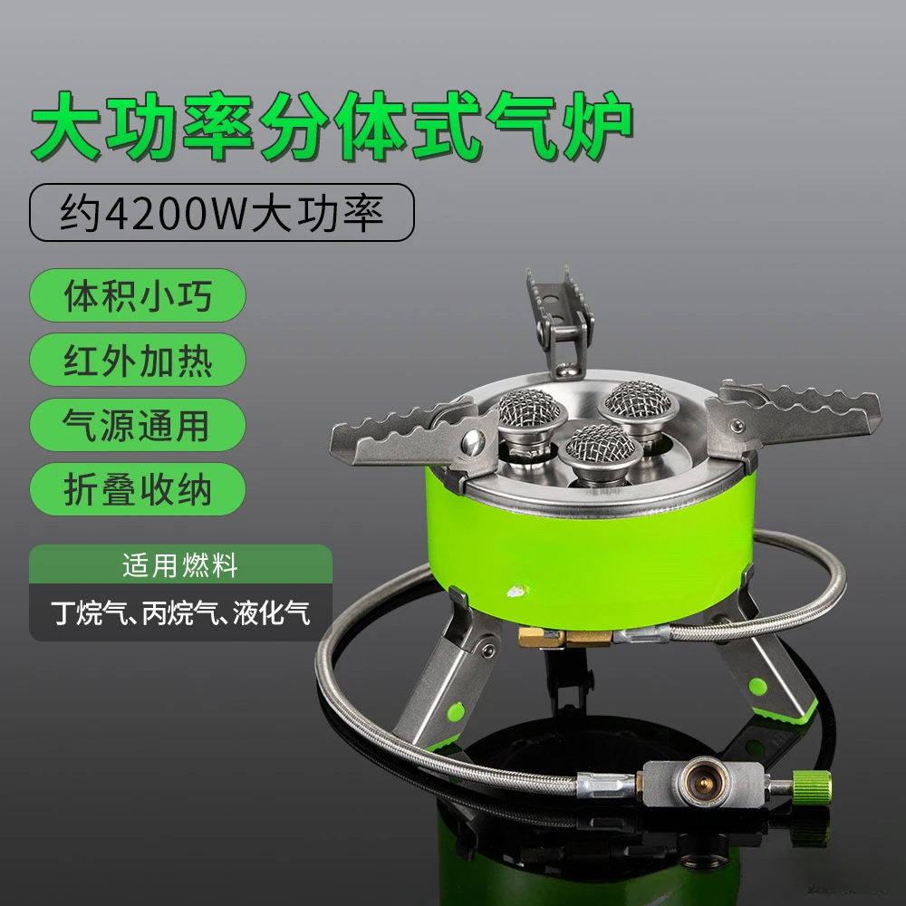 For BRS-73 Three-Head Stove Outdoor Camping Stove Portable Gas Mini Fierce Fire