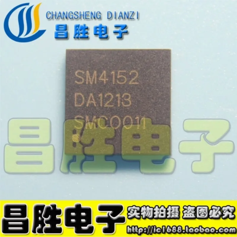 (2 pieces) SM4152 SM4152LA SM4023 SM4025 SM4154 SM4051 SM4003 SM4043 QFN LCD Power Original Chip