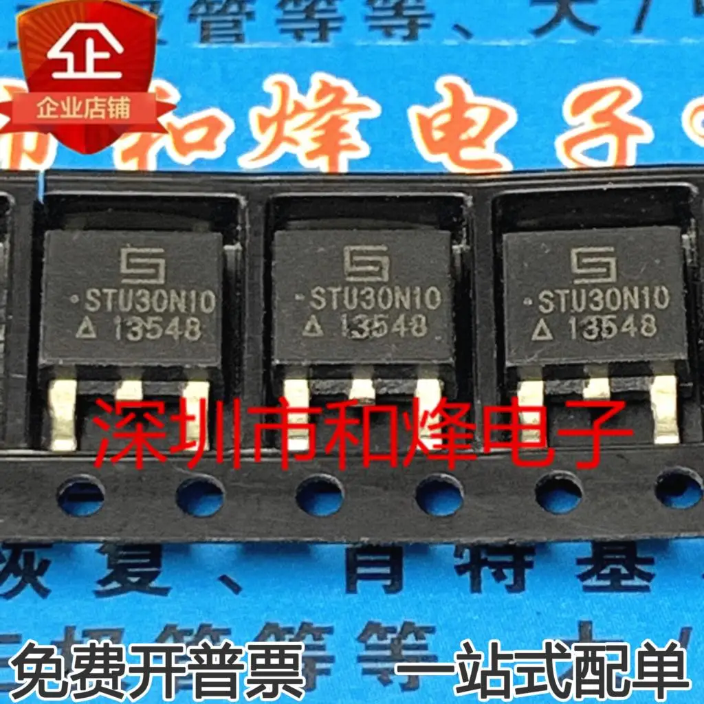 5PCS-10PCS STU30N10 MOS TO252 NEW AND ORIGINAL ON STOCK