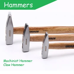 Machinist Hammer Claw Hammer Limewood Handle Fiber Handle High Carbon Steel Maintenance Tools 200G, 300G, 500G.