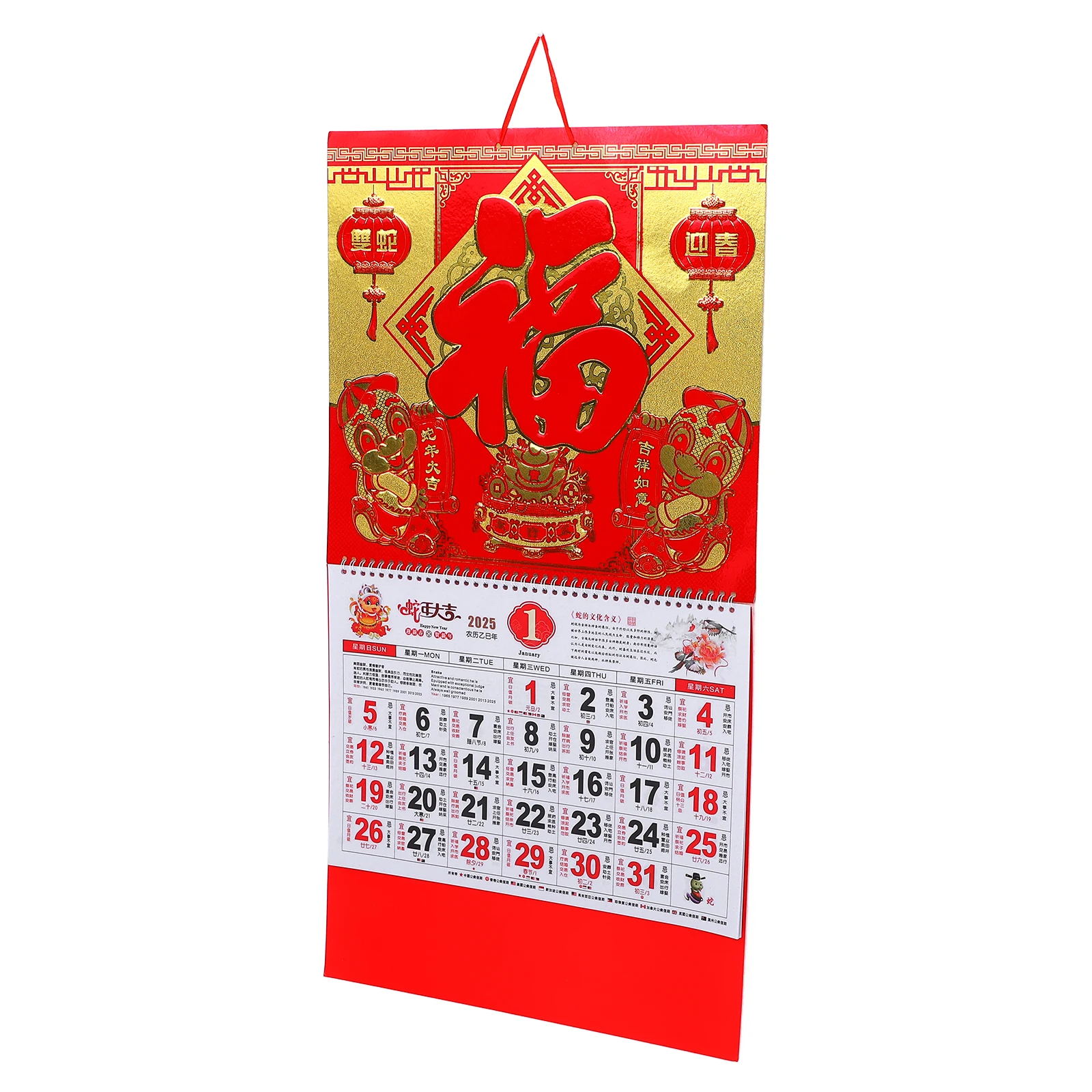 

2025 Snake Wall Calendar Wall Calendar Paper Dangling Chinese Style Hanging Monthly Lunar Desk Office Fadeless Classic
