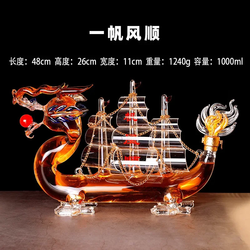 Carafe à whisky en verre sans plomb, style bateau dragon chinois, design de bar à domicile, carafe à vin pour français ou scotch bourbon 1201-08