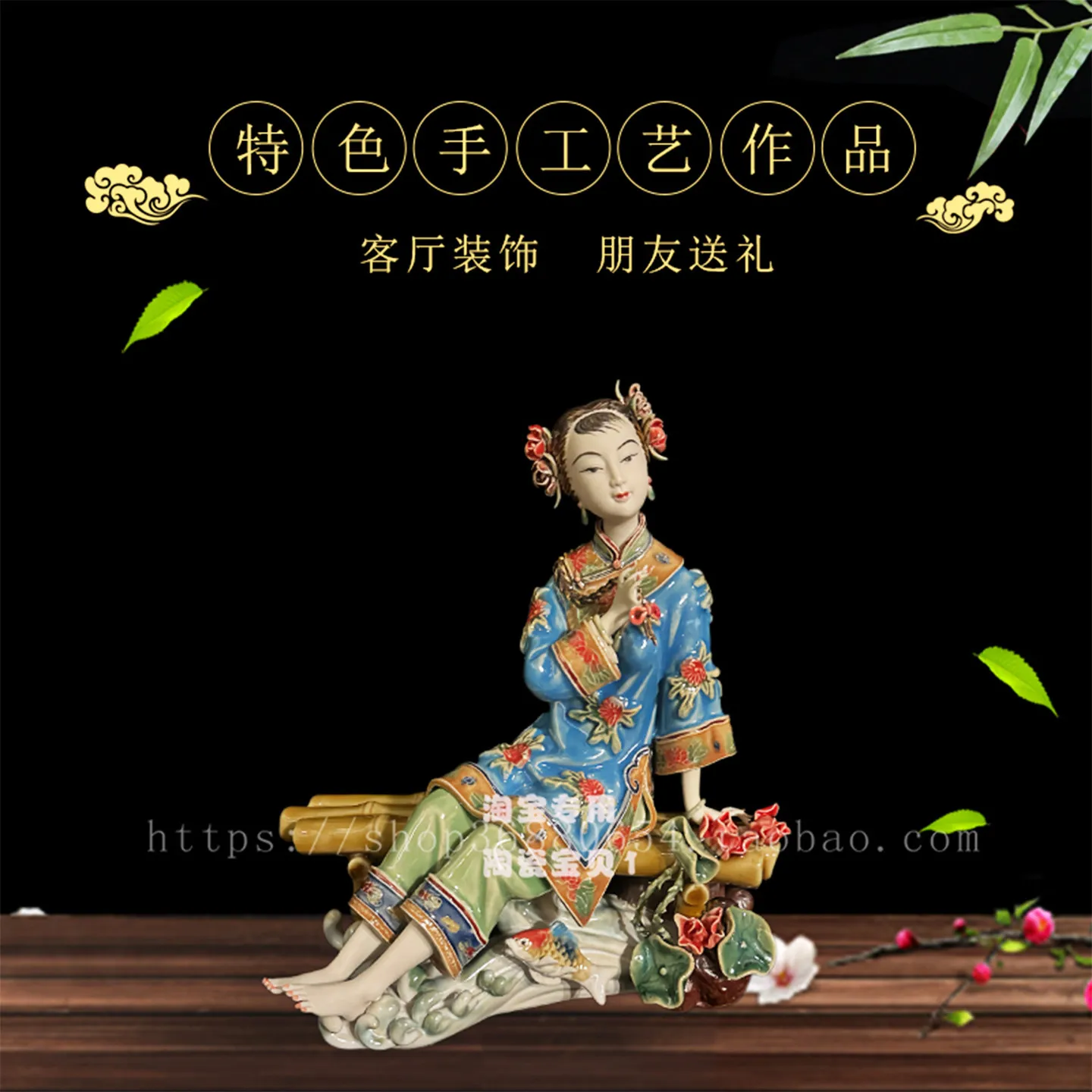 Ceramic crafts shiwan doll characters chinese style ladies cute living room accessories home casual creative ornaments