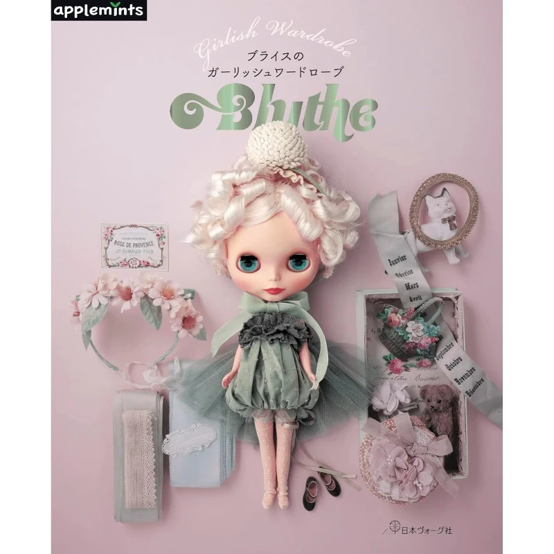 New Blythe Handmade Rag Doll Costume Sewing Tutorial Book: Girlish Style Wardrobe Japanese Edition