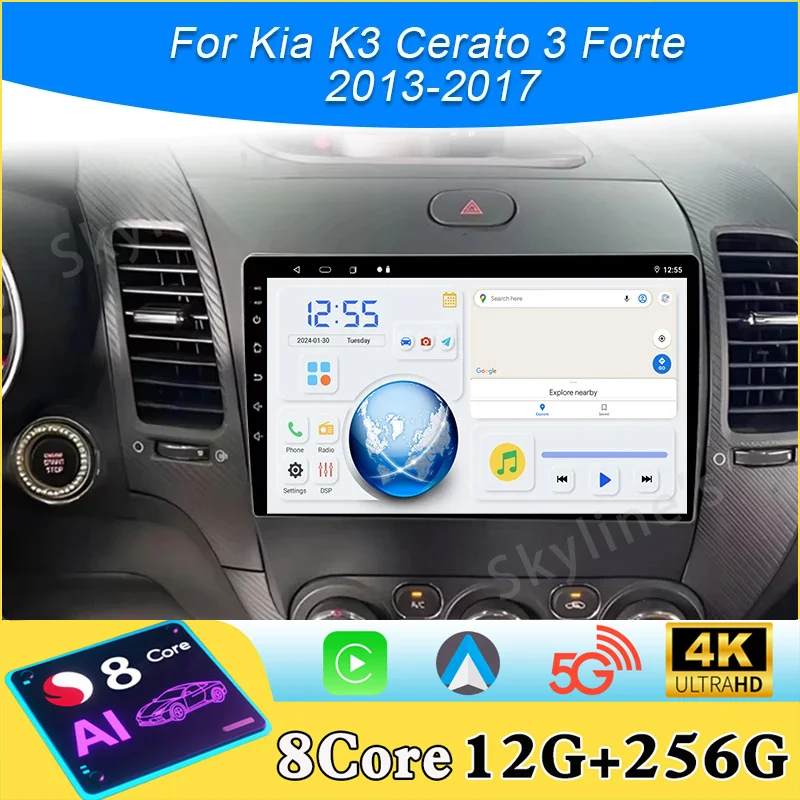 Android 15 For Kia … - image
