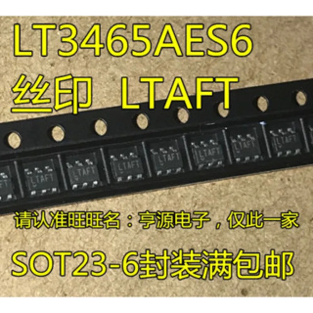 

LT3465 LT3465AES6 LT3465AES6TR Силовое реле LTAFT В наличии