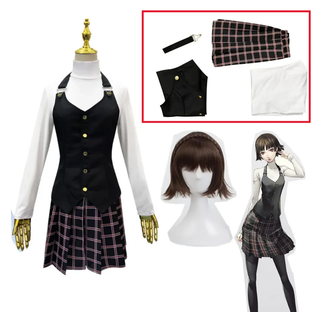 

Persona Cosplay Anime Makoto Niijima Cosplay Costume Long Sleeve Knitted Top Printed Skirt Vest Wig Japanese Schooluniform