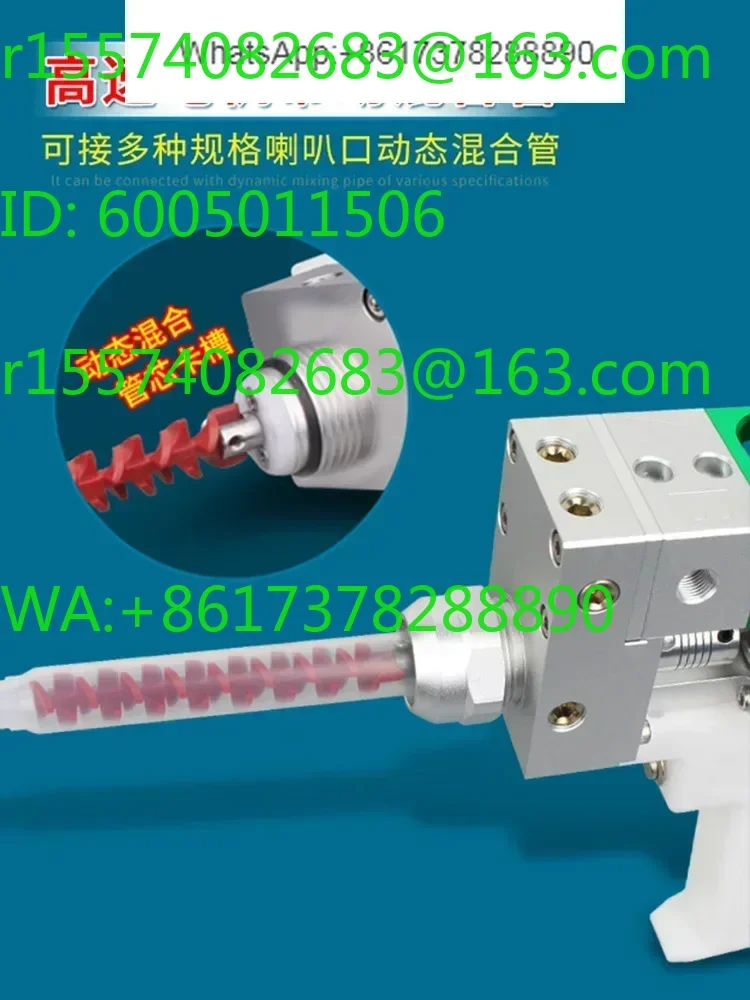 AB double liquid dynamic suction valve power supply gluing electric stirring large flow dispensing  machine accessories