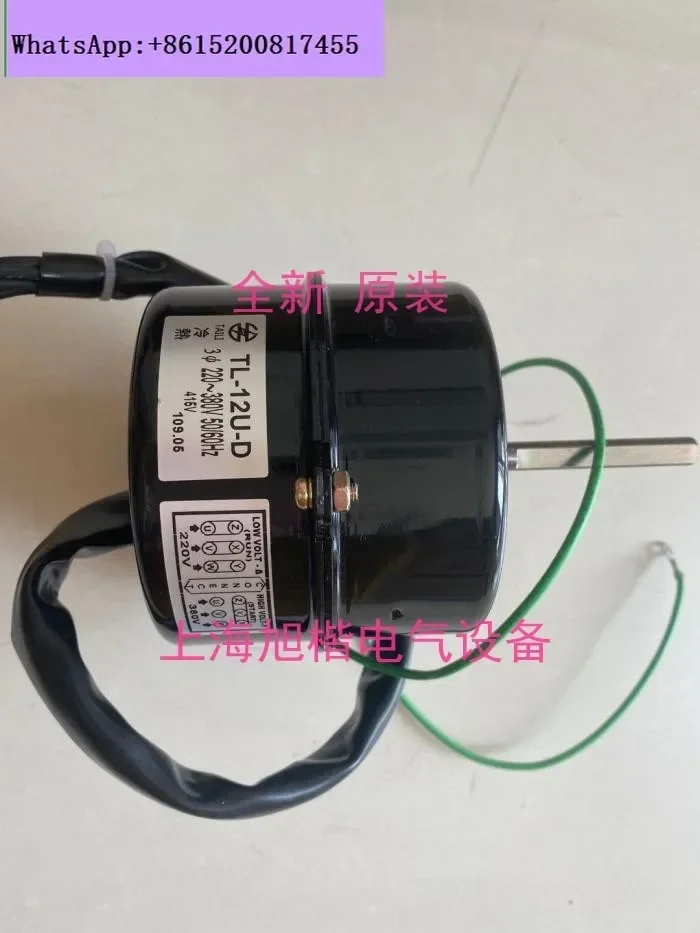 TAILI hot and cold TL-12U-D TAILI motor TAILI motor TL-16U-C 415V