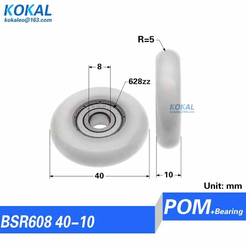 1PCS low noise HOT 608zz 608 Round type white POM PA DIY plastic bearing roller wheel OD 50mm 5CM door roller 8X50X12mm 0850KK