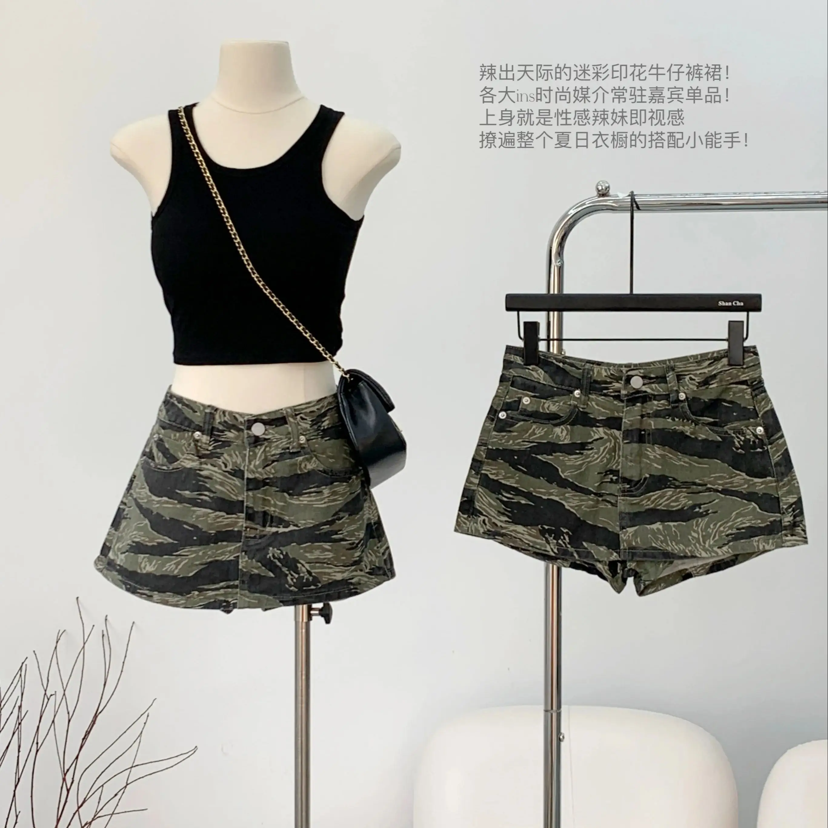 Women's Camouflage A-line Denim Skirt Aesthetic Vintage Y2k Oversize Mini Jean Skirts Harajuku Korean Jean Skirt 2000s Clothes