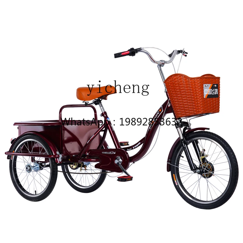 ZZ Elderly Human Three-Wheeled Pedal Bicycle Lightweight Small Elderly Walking Adult