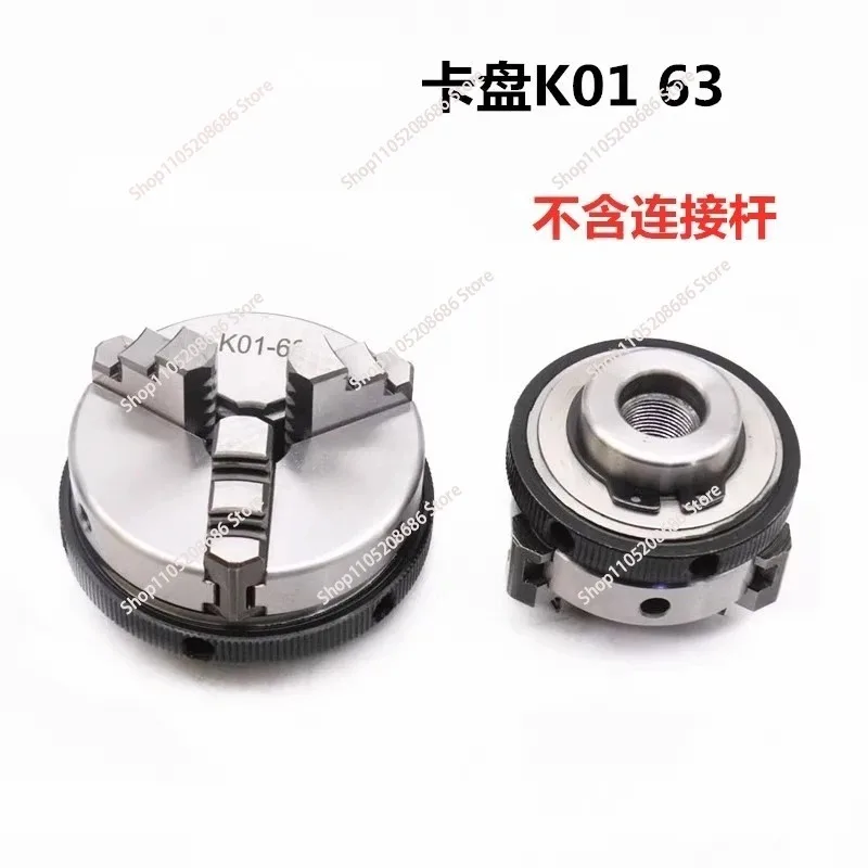 Mini Wood Lathe Chuck K01-50/63/80/100 3 Jaw Self-Centering 50/63/80/100mm(1.94/2.48/3.15/3.94ft) Manual Scroll