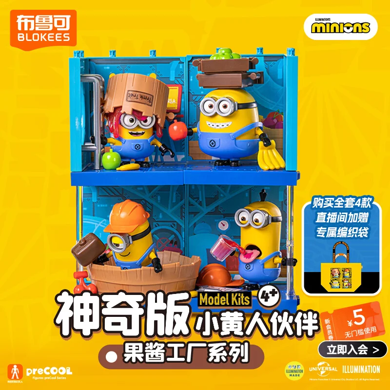 

BLOKEES Волшебная версия куклы Minions Partner, анимация, фильм Stuart, модель для сращивания, Кевин Боб, детская игрушка в подарок