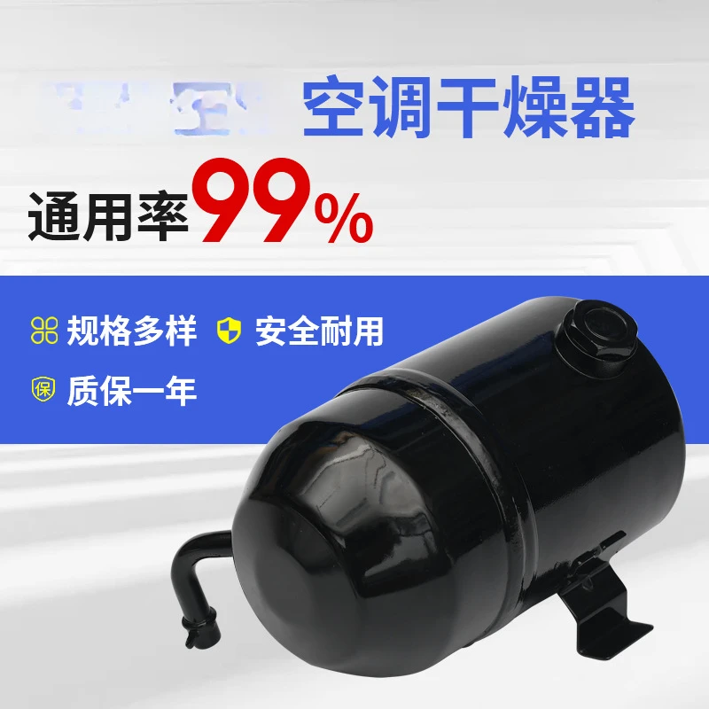 For  Truck Tractor Pump Truck P420 440 G450 Air Conditioning Drying Bottle Expansion Valve Accessories