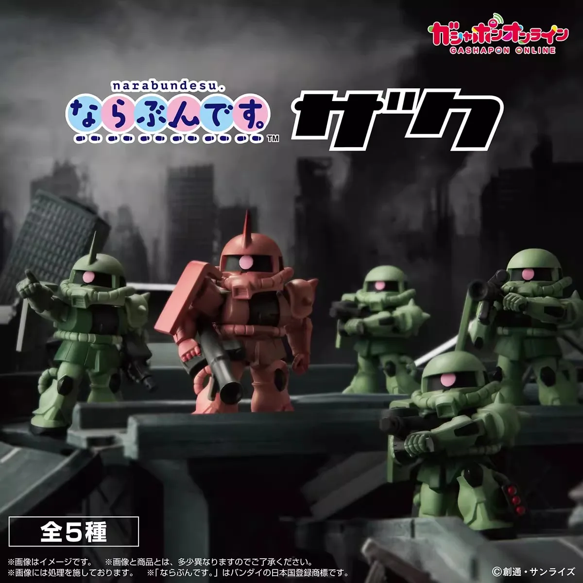 

Оригинальный набор Bandai из 5 штук Gashapon ならぶんです。 Коллекционные модели и украшения Zaku Toys For Kids Gift Collection