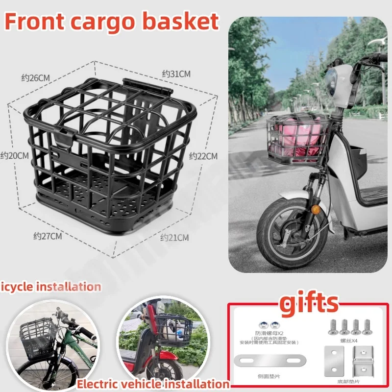 

Electric Bicycle Front Basket Waterproof and Sun Proof Inner Liner Rain Cover, Large-sized Helmet That Can Be Placed