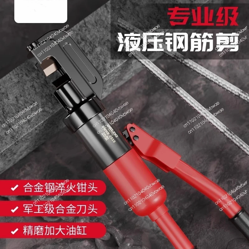 Hydraulic steel shear manual hydraulic pliers 12B alloy cutter head quick cutter portable manual