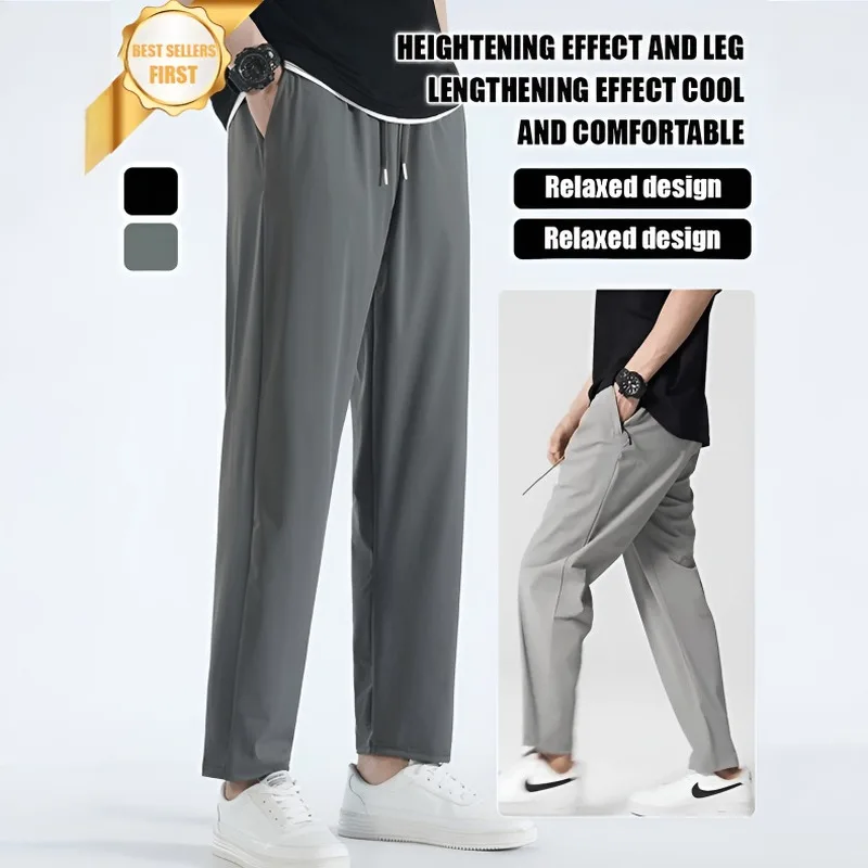 

[Кладный] Высокая талия Высокая эластичность ледяного шелка Повседневная прямая/обрезка ног Свободно облегающая качественная освежающая драпировка от пота