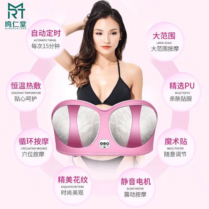 دروبشيبينغ تدليك كهربائي الصدرية الثدي الجمال مدلك الصدر #3