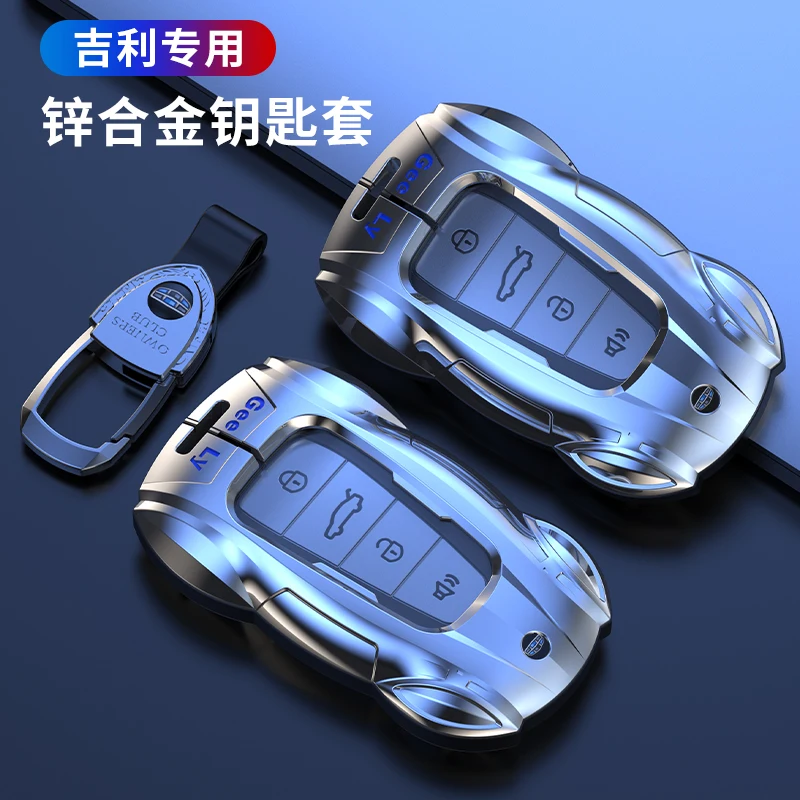 

Высококачественный брелок из цинкового сплава для Geely Boyue, Binyue, Emgrand GL — аксессуары для чехлов для ключей премиум-класса