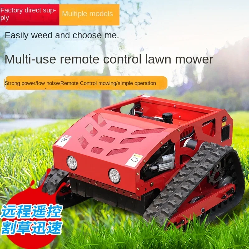 Small remote control crawler mower 550 all-terrain oil-electric hybrid mower highway slope protection weeding and trimming