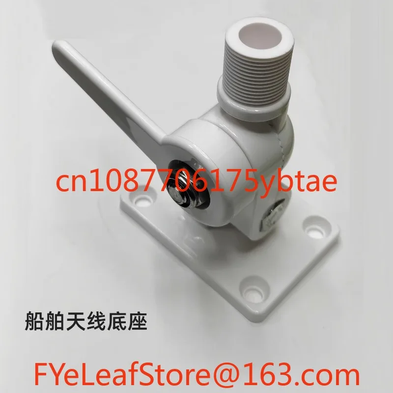 شريط هوائي FRP للمركبة البحرية VHF AIS Marine 156-162 ميجا هرتز