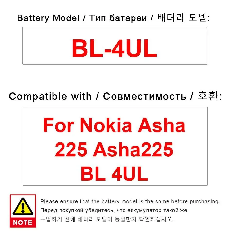 

Аккумулятор мобильного телефона для Nokia Asha 225 1200 мАч BL-4UL, высокая совместимость, надежный источник питания