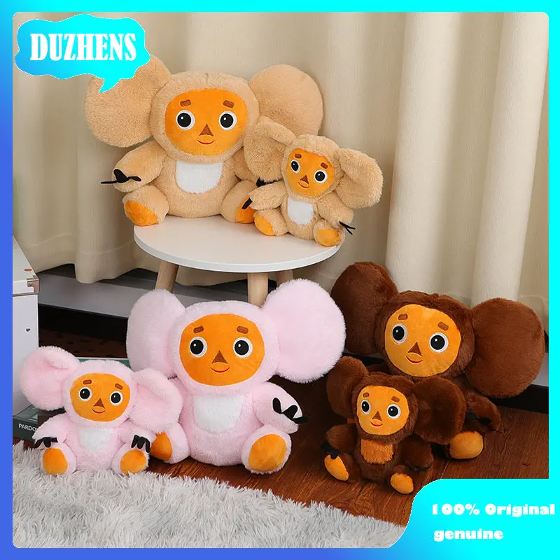 In stock hot selling cheburashka monkey doll baby monkey comforting plush toys Children's Day gift