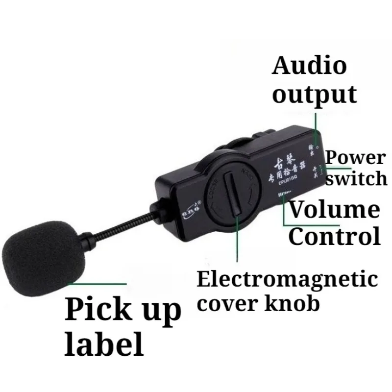 Acoustic Guqin Dedicated Microphone Denoise Stable High-quality Sponge Musical Instrument Pickup Musical Instrument Accessories image 2