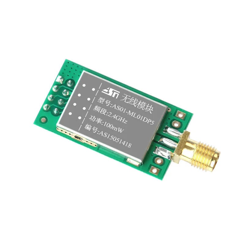 Long-distance Transmission Module 2.4G Wireless Transceiver Long-distance Transparent Transmission/RF Communication NRF24L01P+PA