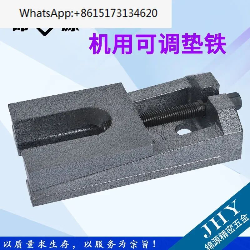 KDT Heavy Machine Tool Adjustable Cushion Precision Two-layer Damping Level Adjustment Angle Cushion