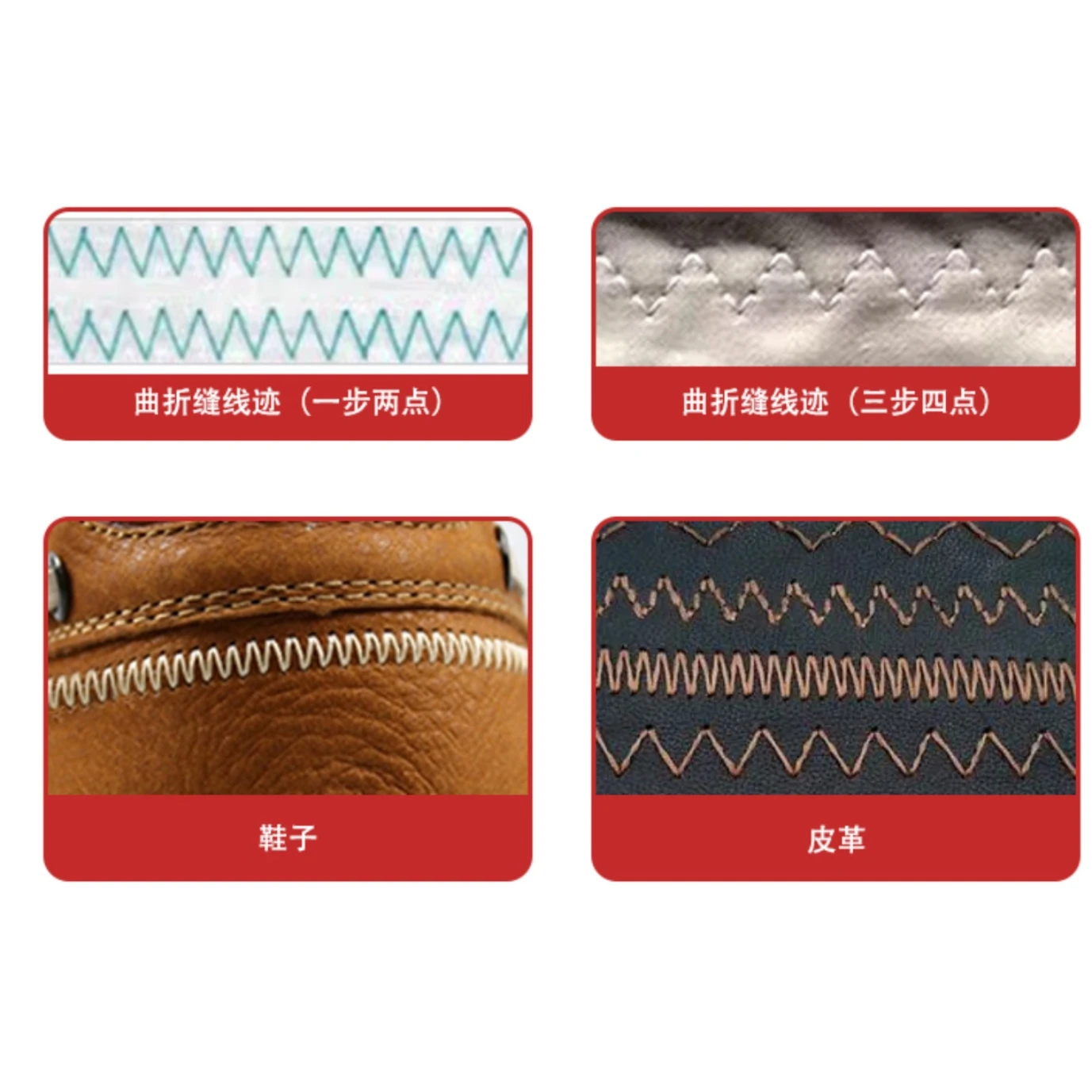 จักรเย็บผ้าอุตสาหกรรมแบบเข็มเด - Leather Needle Heavy บทวิจารณ์และราคา