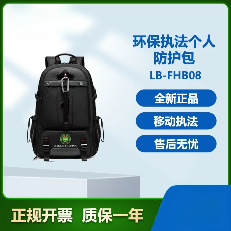 

Personal Protective Kit Manufacturers, Toxic and Hazardous Substance Protective Clothing, Radiation Protection Equipment