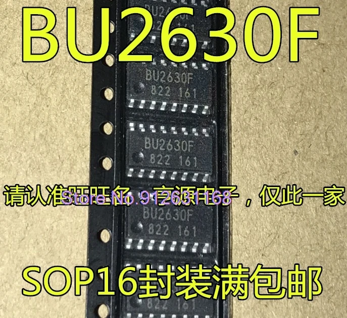 (10PCS/LOT) BU2630F-E2  BU2630FV-E2  PLL  BU2630F