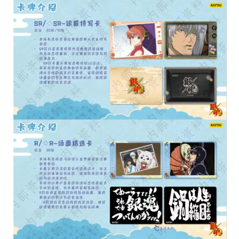 4 Boxes Kayou Gintama 1st Bond Pack What Fun Buddies Anime Character Trading Collectible Card Booster Box Set
