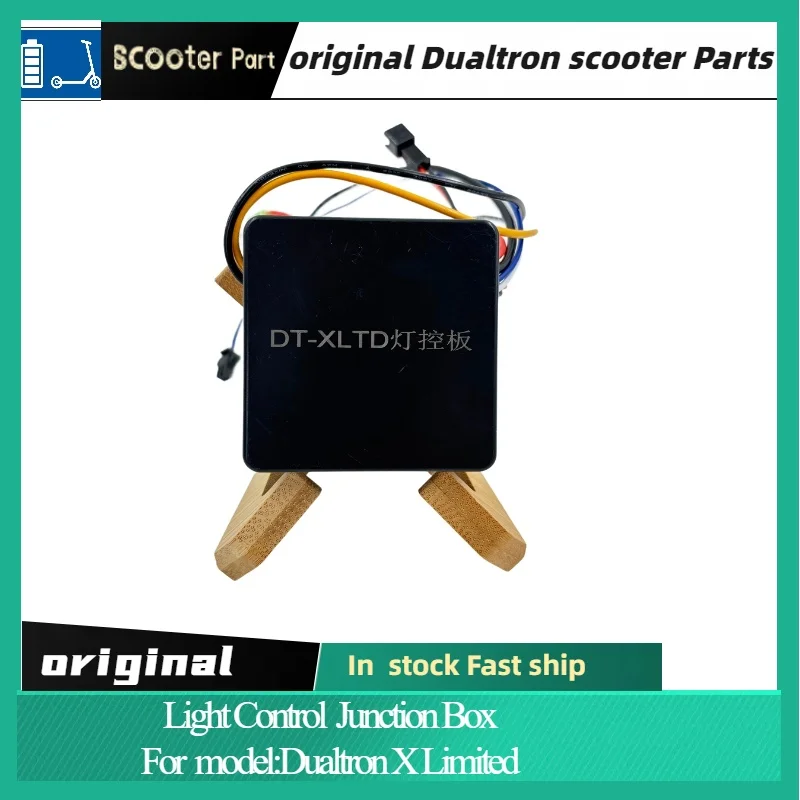 Original  Light Control Junction Box of  Minimotors  Dualtron X Limited  Electric Scooter PARTS