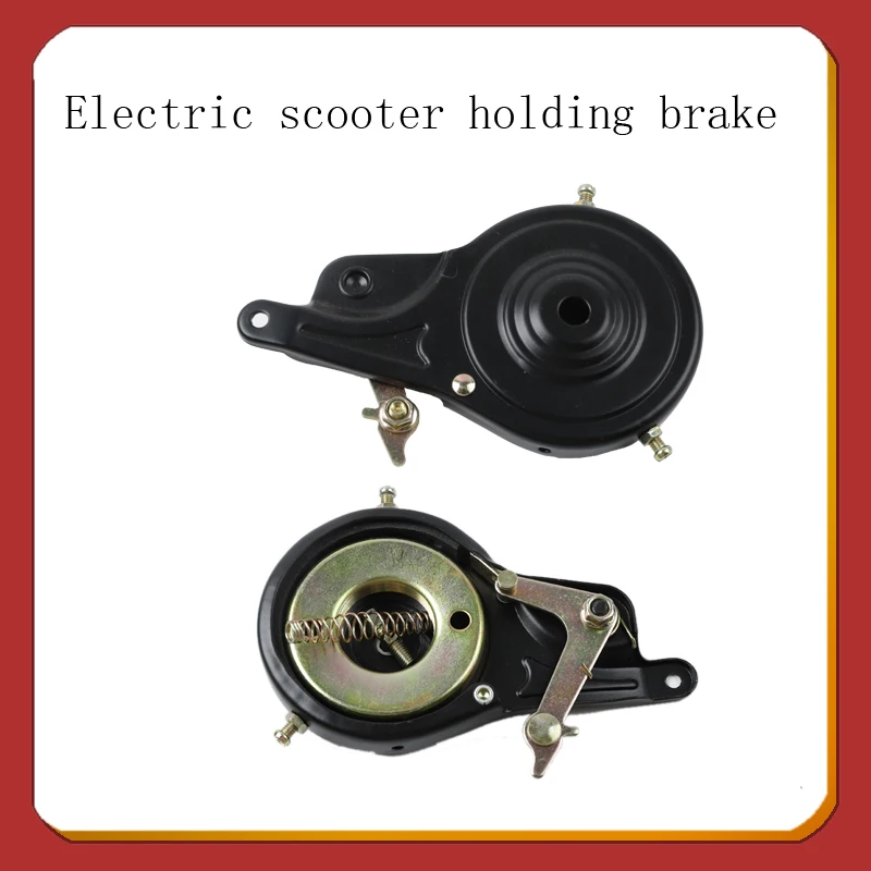 Electric Scooter High Quality Brake Drum Brake Upper Holding Brake Shaft Rear Axle Rear Brake Switch Accessories