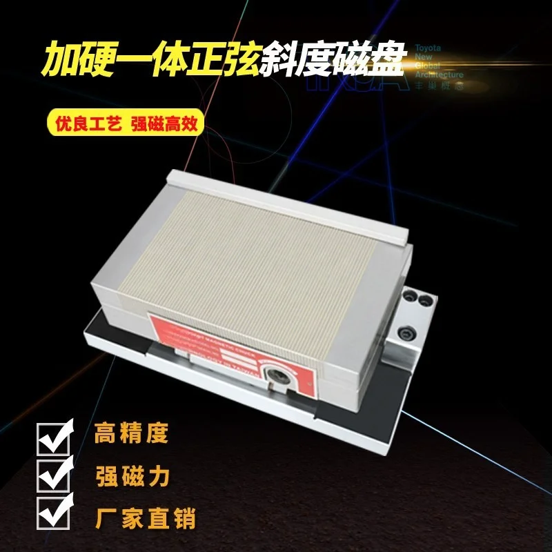 Grinder Plus Hard Sinusoidal Slope Disk, Strong Integrated Adjustable Angle Magnetic Table, Permanent Magnet Fine Chuck Plus